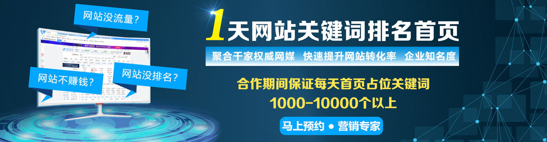 罗定百度推广费用