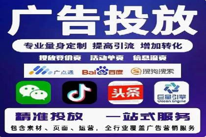 企业营销新利器：百度包年竞价实战案例